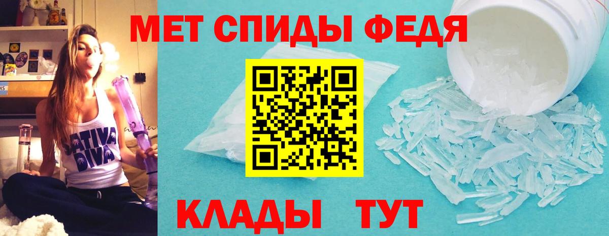 Амфетамин 98%  Вход с VPN  Амфетамин  Качканар 