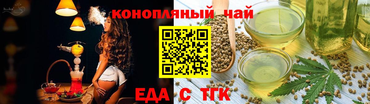 Качканар  Canna-Cookies марихуана  Вход с VPN 