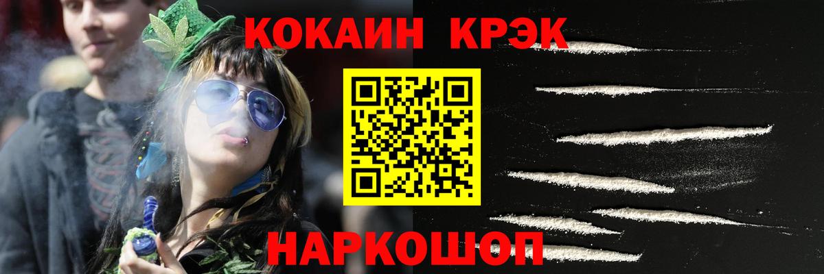 Кокаин Эквадор Качканар