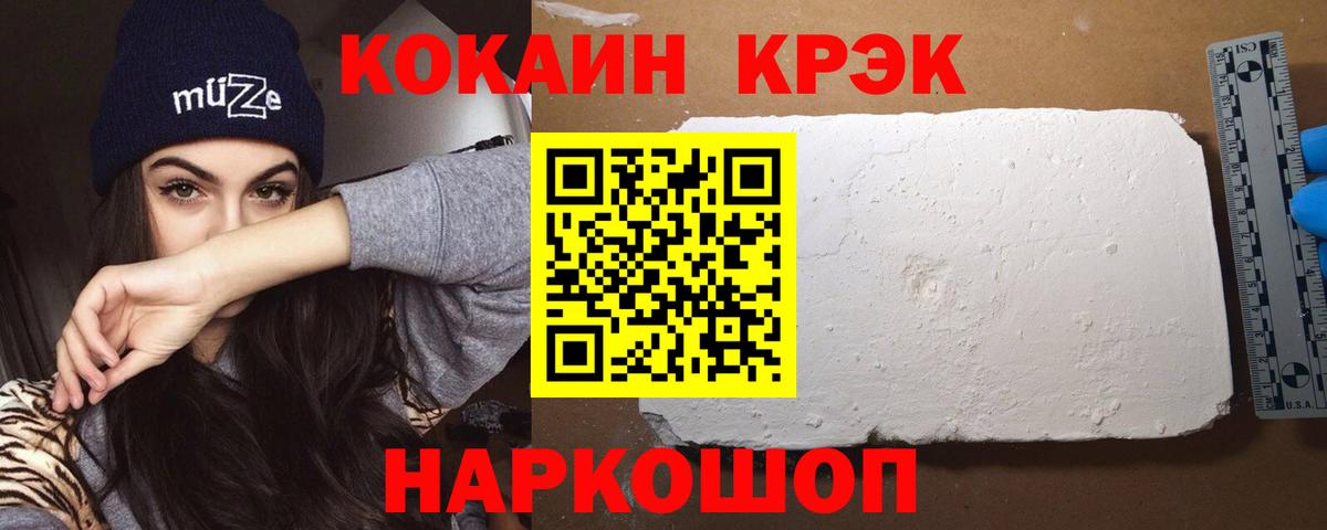 Качканар  COCAIN FishScale  где можно купить наркотик  Вход с VPN  Cocaine Columbia 