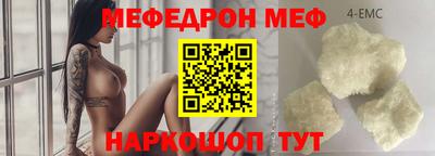 прущий лед Берёзовский