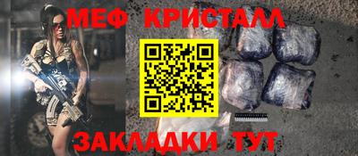 бутират Бийск