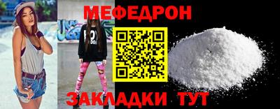 бутират Бийск