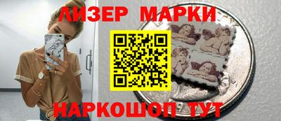 бутират Бийск