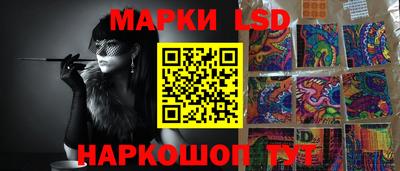 прущий лед Берёзовский