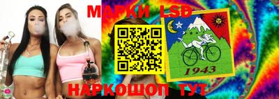 прущий лед Берёзовский
