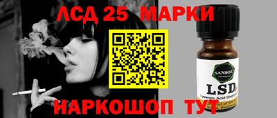 бутират Бийск