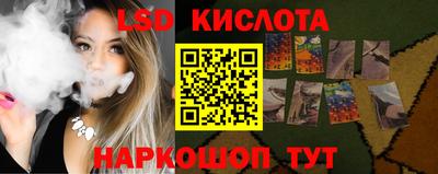 прущий лед Берёзовский