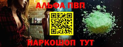 прущий лед Берёзовский