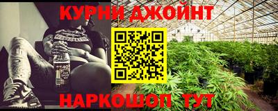 бутират Бийск