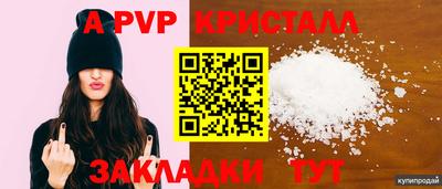 прущий лед Берёзовский