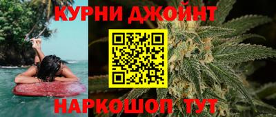 бутират Бийск