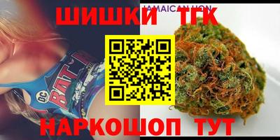 бутират Бийск