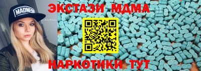 PSILOCYBIN Беслан