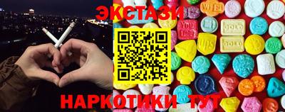 прущий лед Берёзовский