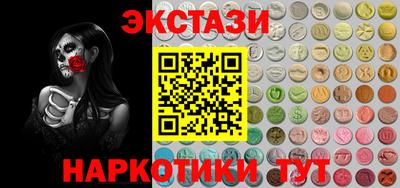 PSILOCYBIN Беслан