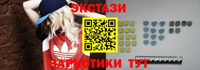 прущий лед Берёзовский