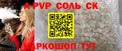 PSILOCYBIN Беслан