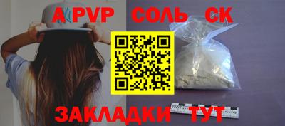 прущий лед Берёзовский