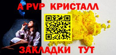 бутират Бийск