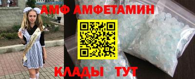 бутират Бийск