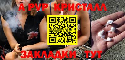 бутират Бийск