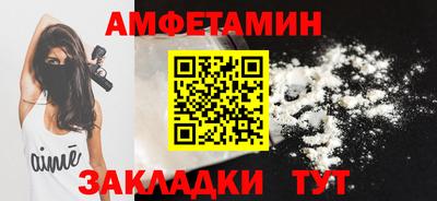 прущий лед Берёзовский