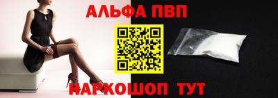 PSILOCYBIN Беслан