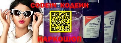 прущий лед Берёзовский