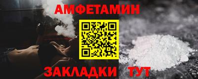 прущий лед Берёзовский