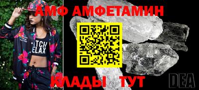 бутират Бийск