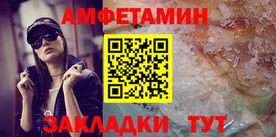 прущий лед Берёзовский
