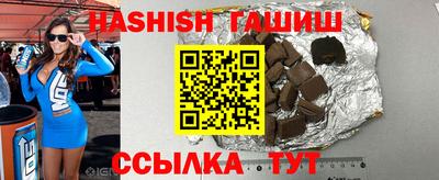 прущий лед Берёзовский