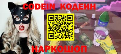прущий лед Берёзовский