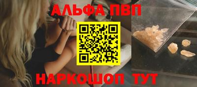 PSILOCYBIN Беслан