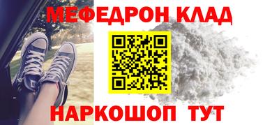 бутират Бийск