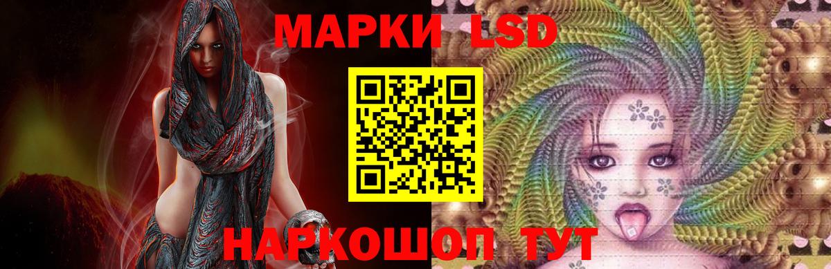 LSD-25 экстази ecstasy  Вход с VPN  Качканар  LSD-25 экстази ecstasy 