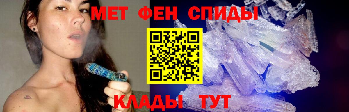 Первитин мет Качканар
