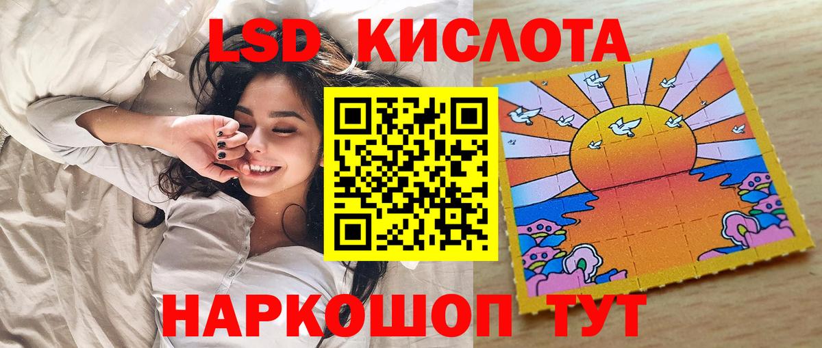 Наркотические марки 1500мкг Качканар