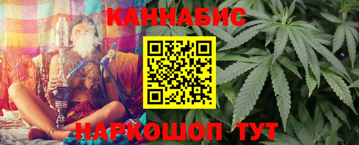 Канабис SATIVA & INDICA  Вход с VPN  Качканар  Марихуана гибрид  Марихуана LSD WEED 